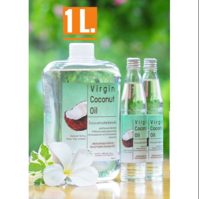 น้ำมันมะพร้าวสกัดเย็น (Organic Vergin Coconut Oil) ; ขนาด 1 L. - ผลิตโดย มาบเอื้อง
