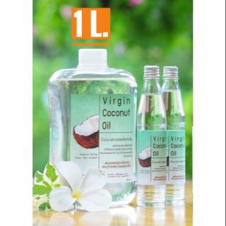 ขนาด 1 L.; น้ำมันมะพร้าวสกัดเย็น 100%organic / #Organic #Vergincoconutoil / #มาบเอื้อง