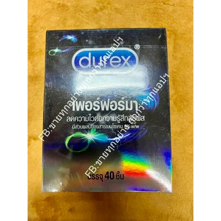 [ของแท้/พร้อมส่ง] Durex Performa ถุงยางอนามัย ดูเร็กซ์ เพอร์ฟอร์มา ขนาด 52.5 มม. (กล่อง 40 ชิ้น)