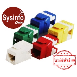 Link US-1005SCX CAT 5E RJ45 Colorful Modular Jack, Slim Type เต้ารับสายแลนแบบ RJ45 ตัวเมีย มี 5 สี แพ็คบรรจุ 1 ชิ้น