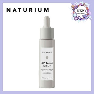 [พร้อมส่ง‼️ของแท้100%] Naturium PHA Topical Acid 12% 30ml