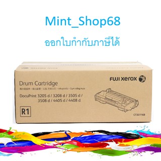 Fuji Xerox CT351168 Drum ตลับชุดดรัม ของแท้