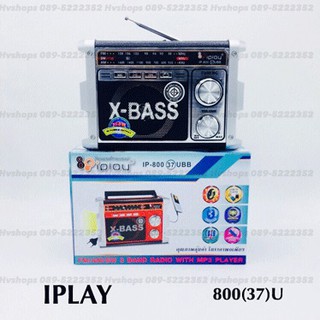 วิทยุ IPLAY รุ่น 800(37)U