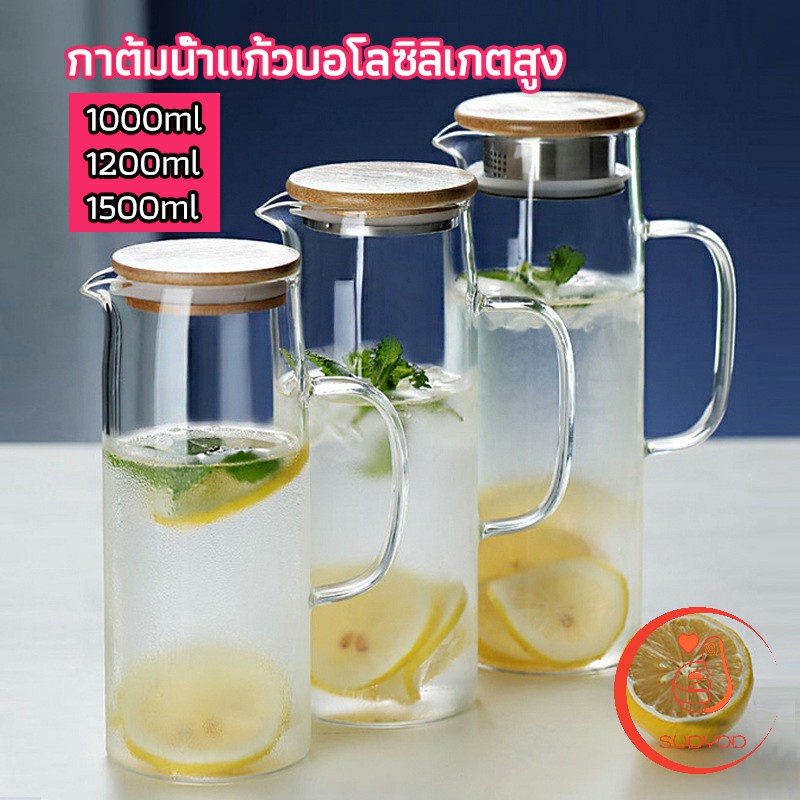 เหยือกน้ำเย็น กาต้มน้ำเย็น เหยือกแก้ว ทนความร้อนและความเย็นได้ มี 3 ขนาดให้เลือก cold kettle