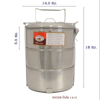 ปิ่นโตสแตนเลส 3-4-5ชั้น สำหรับไปวัด ถวายพระ