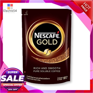 เนสกาแฟ โกลด์ 100 กรัมกาแฟและครีมเทียมNESCAFE Gold Blend DoyPack 100 g