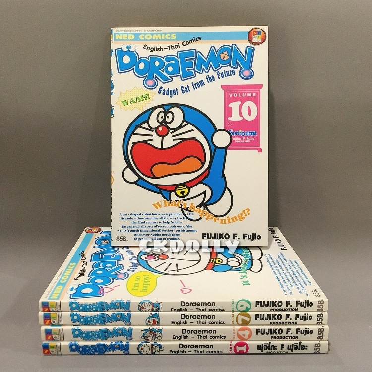 มังงะ 📕: DORAEMON English -Thai Comics สนพ.NED Comics