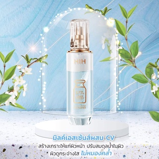 เซรั่ม Milk Essence ผสม Vit C( HIH) ผิวนุ่มชุ่มชื้น(ขวดฟ้า)