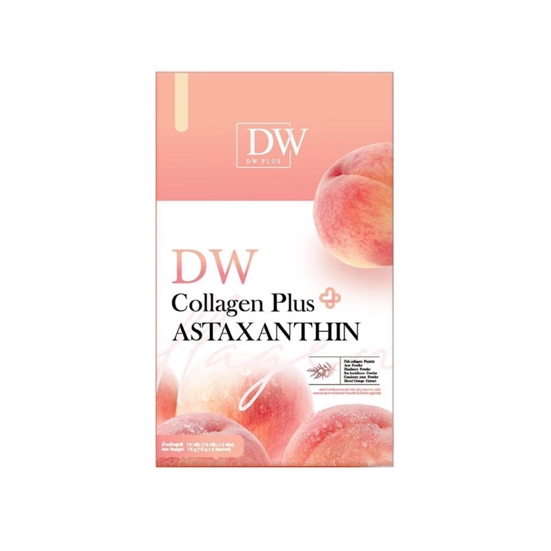 คอลพีช ดีดับบลิว คอลลาเจน Dw Collagen Plus มี 5 ซอง