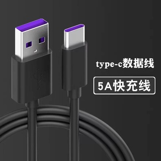 สายชาร์จ USB type C Super Fast Charging Cable USB 5A