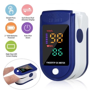 ส่งไวจากกรุงเทพ*Fingertip pulse Oximeter เครื่องวัดออกซิเจนปลายนิ้ว และ ตรวจวัดชีพจรปลายนิ้ว เครื่องวัดออกซิเจน