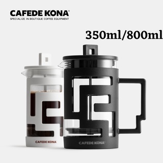 Cafede Kona - Labyrinth French Press น้ําหอม สําหรับผู้ชาย ผู้หญิง ขนาด 350 มล. 800 มล.