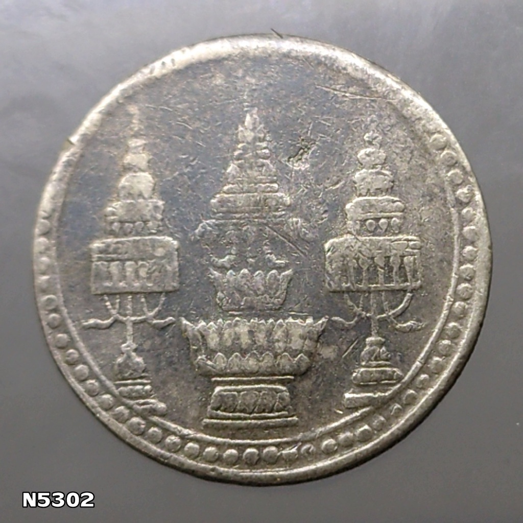 เหรียญ บาท เงินพระจุลมงกุฎ-พระแสงจักร ร๕ พ.ศ.2412 ผ่านใช้
