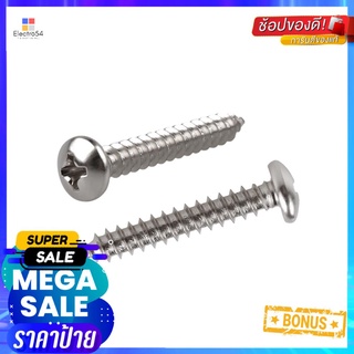 สกรูเกลียวปล่อย TP 8X1 นิ้ว 25 ตัวSELF-TAPPING SCREW TP FITT 8X1" 25PCS