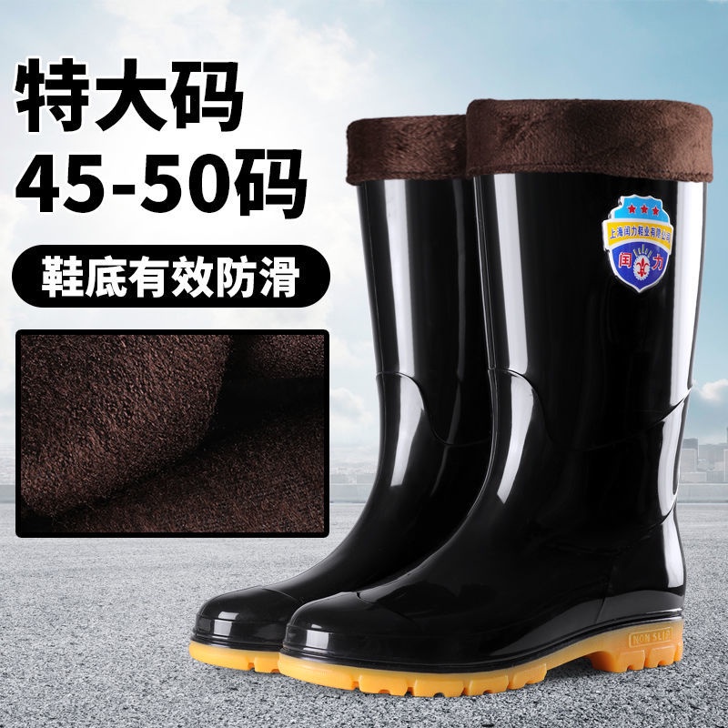 ❃♗✹รองเท้าบูทกันฝนผู้ชาย ใหญ่พิเศษ 50 ใหญ่ ก้นหนา ก้นเอ็นเนื้อ ทนต่อการสึกหรอ รองเท้าบูทท่อไขมัน ประกันแรงงาน ไซต์ก่อสร้