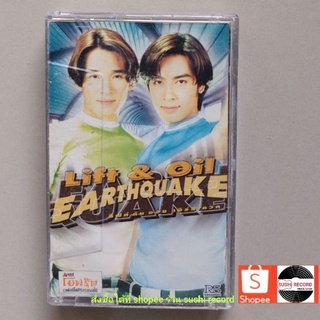 □มือ2 ลิฟออย เทปเพลง □ อัลบั้ม Earthquake (ลิขสิทธิ์แท้ - แนว pop ) .