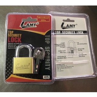 กุญแจ Lamy 40S และ 45S คอสั้น ขนาด 40 มม. และ 45 มม. ระบบล็อคลูกปืน ป้องกันกุญแจผี แม่กุญแจ กุญแจล็อคบ้าน ใช้ดีจึงบอกต่อ