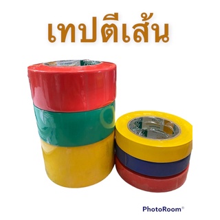 เทปตีเส้น PVC เทปตีพื้น มีใบกำกับ