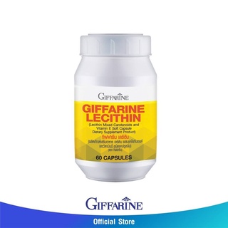 ( 60 แคปซูล) เลซิติน กิฟฟารีน Lecithin GIFFARINE ดูแลตับ ป้องกันตับแข็ง ไขมันพอกตับ สำหรับผู้ที่ดื่มสุรา