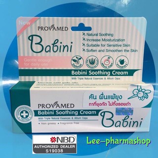 (EXP 05/23) Provamed Babini Soothing Cream 15g