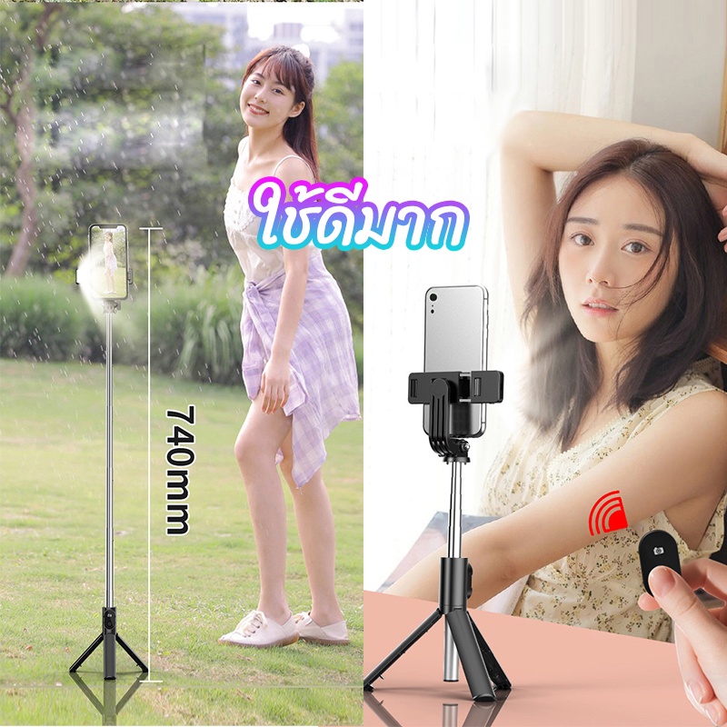 [ พร้อมส่ง ] ไม้เซลฟี่ ขาตั้งโทรศัพท์ ขาตั้งกล้องมือถือ แบบไร้สาย พร้อมรีโมทบลูทูธ เซลฟี่บลูทูธไร้สายแบบพ f210s s3