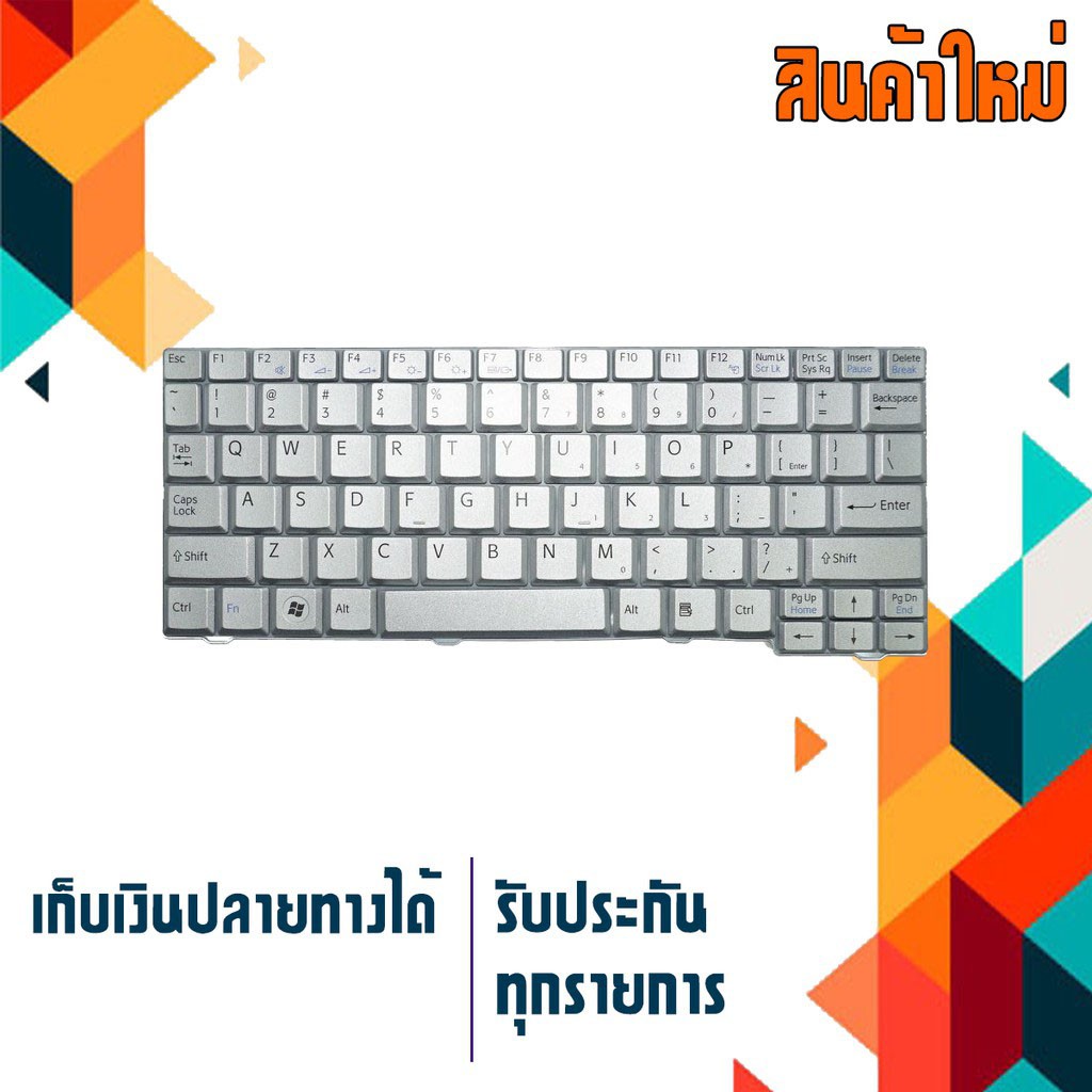 OEM คีย์บอร์ด โซนี่ - SONY keyboard (แป้นภาษาอังกฤษ) สำหรับรุ่น VPC-M VPCM PCG-21313M PCG- 21313L PC