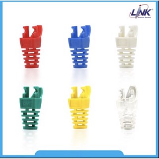 LINK US-6511/2/3/4/5  CAT 5E LOCKING PLUG BOOT แพ็คละ 10 ตัว (ขาว / แดง / เขียว / ฟ้า / เหลือง)