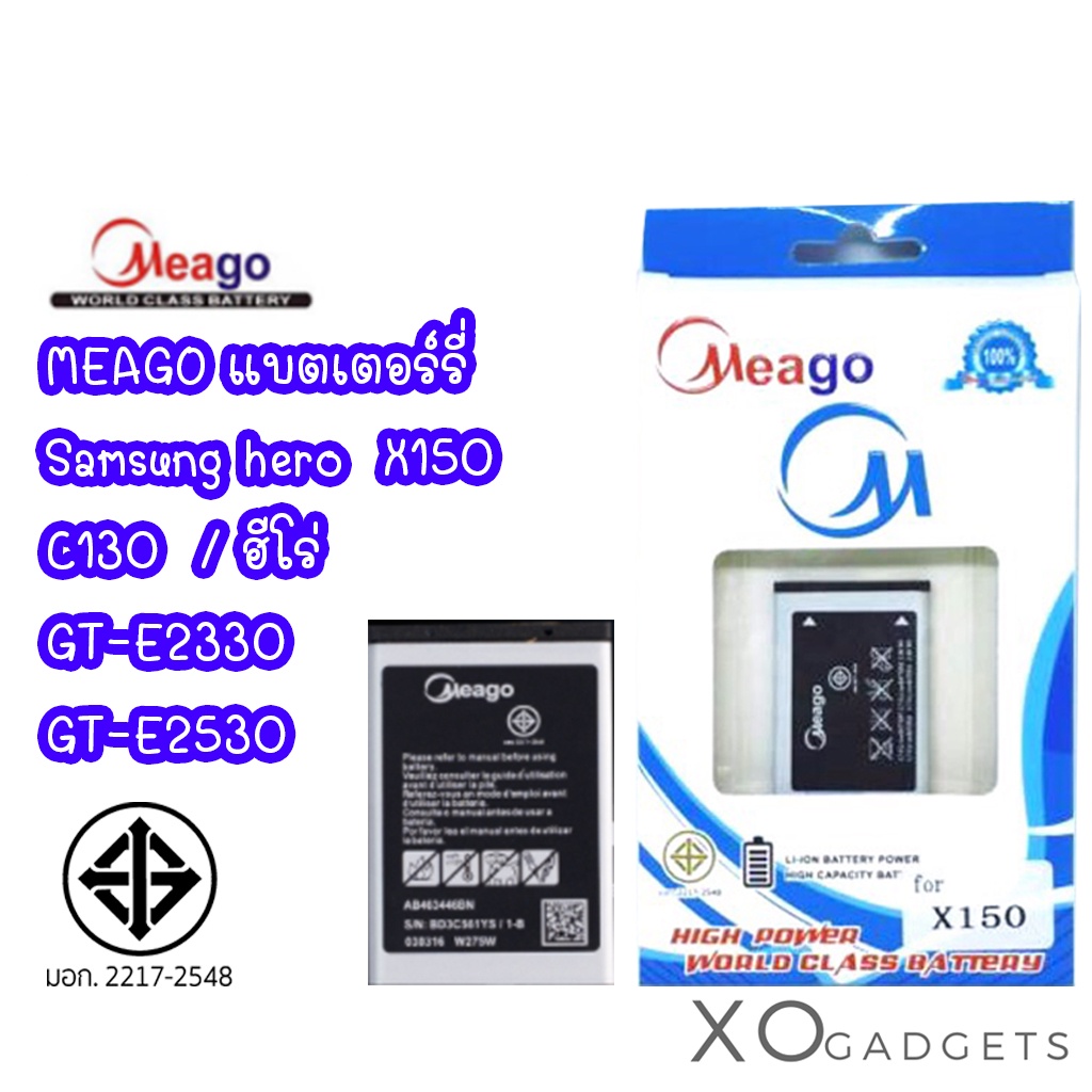 Meago แบตเตอร์รี่ Samsung Hero X150 C130 B109 แบต Samsung Hero X150 ฮีโร่  Gt-E2330 / Gt-E2530 มี มอก. (รับประกัน 1 ปี ) | Shopee Thailand