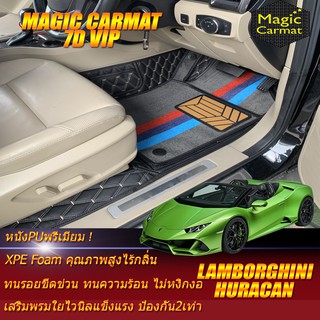 Lamborghini Huracan 2014-รุ่นปัจจุบัน Convertible (เฉพาะ 2ชิ้นหน้า ) พรมรถยนต์ Huracan พรม7D VIP Magic Carmat