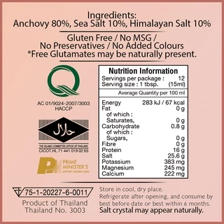 Premium Fish Sauce with Himalayan Salt หัวน้ำปลาแท้เกรดพรีเมียม สูตรเกลือหิมาลายัน (2 ขวด) 180 มล.