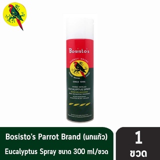 น้ำมันยูคาลิปตัส สเปรย์ ตรานกแก้ว BOSISTOS EUCALYTUS SPRAY 300 ML [1 ขวด]