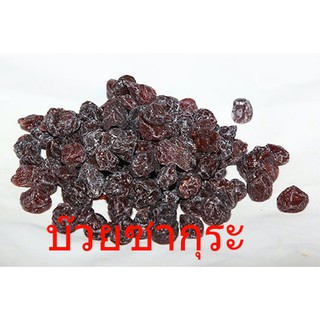 บ๊วยซากุระ / sakura plum 1000 g