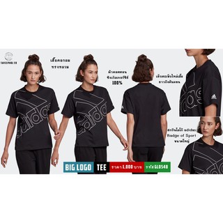 👕เสื้อยืดทรงหลวมสำหรับผู้หญิงยี่ห้อ adidas รุ่น Giant Logo Tee สีดำ รหัส GL0548 ราคา 900 บาท