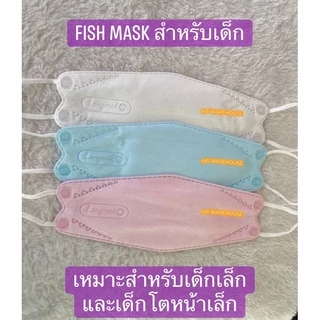 FISH MASK by Longmed