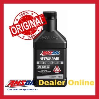 AMSOIL Severe Gear 80W-90 Hi Performance Gear (สำหรับเกียร์ธรรมดา และเฟืองท้าย GL-5) น้ำมันเกียร์สังเคราะห์แท้ 100%