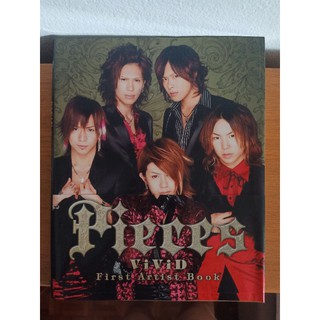 Photo book ViViD นิตยสาร J Rock Visual Kei