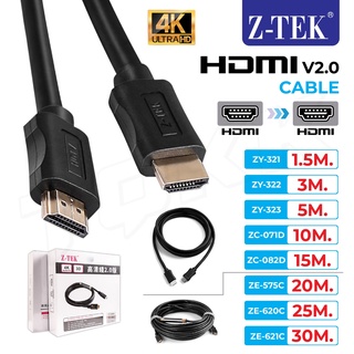 Z-TEK สาย HDMI Cable HDMI Version 2.0 4K ความยาว 15 /20 /25 /30 ของแท้ 100%