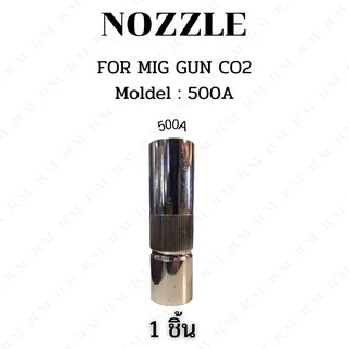 Nozzle Pana 500A  ปลอกปืนเชื่อมซีโอทู