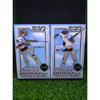 (ของแท้ หายาก) สไตรค์วิทช์ สงครามเวหา กกน. ลอยฟ้า STRIKE WITCHES SEGA Figure Ver1.5 - Miyafuji Yoshika / Mio Sakamoto