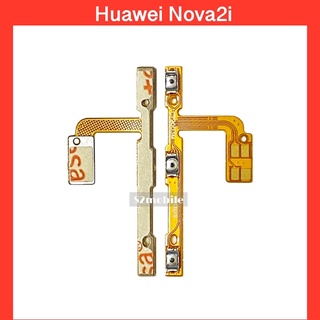 แพรปุ่มสวิตซ์ เปิด-ปิด / เพิ่มเสียง-ลดเสียง Huawei Nova2i  | สินค้าคุณภาพดี