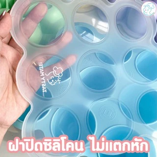 Tasty Mate 🧊 บล็อคซิลิโคนฟรีสอาหาร ขนาด 2oz / 9ช่อง ❄️