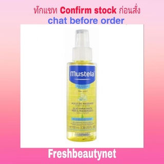 MUSTELA MASSAGE OIL 100ML