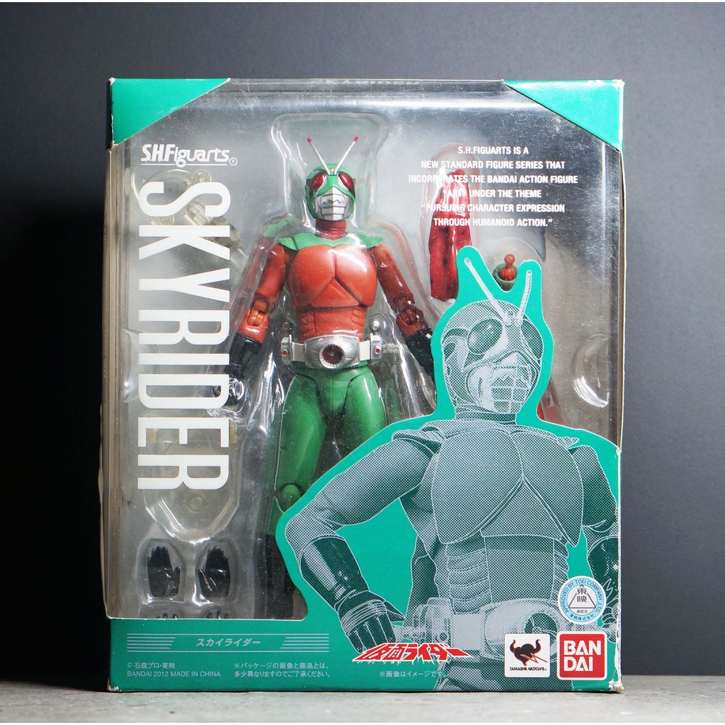 SHF Bandai S.H.Figuarts Kamen Rider Masked Rider V8 Skyrider Power UP มดแดง มาสค์ไรเดอร์ มือ2 Sky Ri