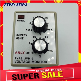 TYPE:JVM-2 ANLY PHASE SEQUEUCE RELAY /UNDER VOLTAGE/OVER VOLTAGE รีเลย์ลำดับเฟส /แรงดันไฟตก/แรงดันไฟเกิน 220V