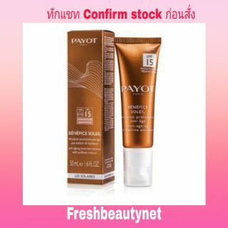 PAYOT Benefice Soleil Anti-Aging Protective Emulsion SPF 15 UVA/UVB Size: 50ml/1.6oz