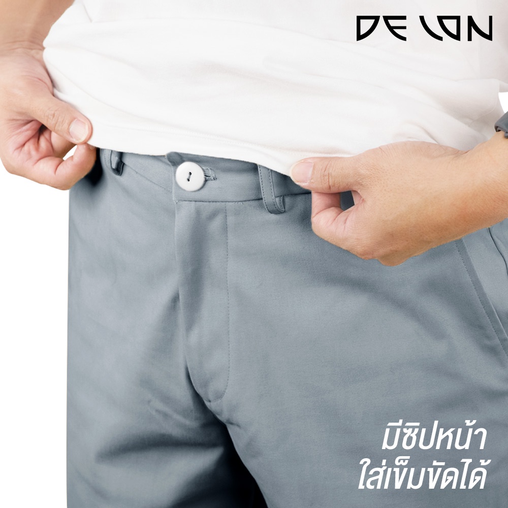 DELON กางเกง ขาสั้น ผู้ชาย SV3312 แบบซิปหน้า ผ้าคอตตอน100% สีคลาสสิค สวม.ใส่สบาย พร้อมหูร้อยเข็มขัดเอว มีกระเป๋า