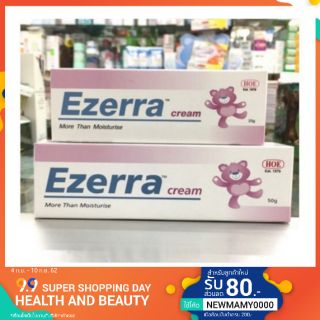 Ezerra Cream 25gm/50gm.(ฉลากภาษาไทยสั่งตรงจากบริษัทไทย)