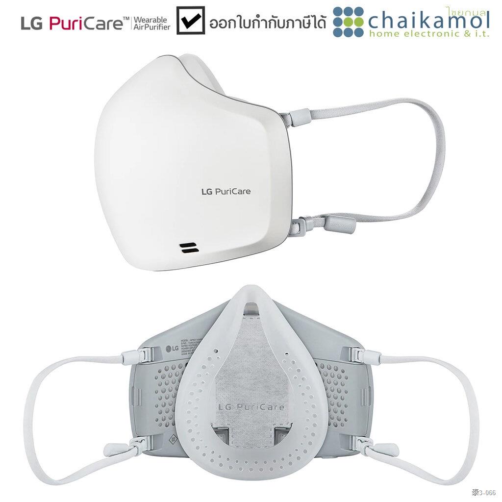 ✜▨[FLASH SALE ] กทม. ส่งแกรปได้+  LG PuriCare Air Purifier Mask Gen 2  มีไมค์ หน้ากากแอลจี