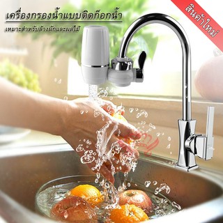 [ลูกค้าใหม่ 1.-] Zoosen Water purifier เครื่องกรองน้ำ 7 ชั้นเครื่องกรองน้ำใช้ติดหัวก๊อกไส้กรองเซรามิคกรองได้ 7 ชั้น A100