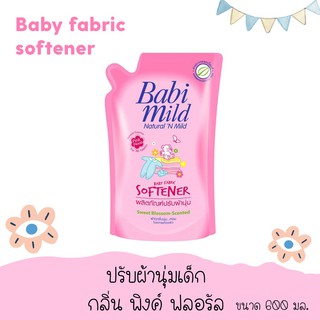 ผลิตภัณฑ์ปรับผ้านุ่ม Babi Mild(เบบี้มายด์)  กลิ่นพิงค์ ฟลอรัล ชนิดเติมขนาด 600 มล. ของแท้ 100%